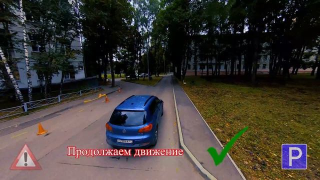 Правила подвоза детей в школу №1311