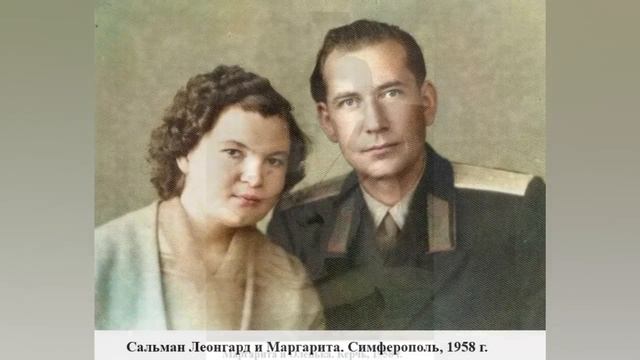 2026 слайдшоу Памяти Маргариты Александровны 18.03.2026