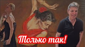 Воскресный вечер 😍❤️🔥💥👍