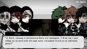 ||Реакция Священников и Экзорцистов на VALERA GHOSTHER | Православный страшный борщ VR 🕵️♂️|| 2