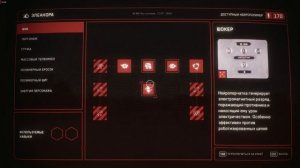 Atomic Heart Дорога к станции на москвиче. Покатушки на поезде будущего. Новая локация с тревогами.