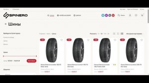 Spinero.ru лохотрон!