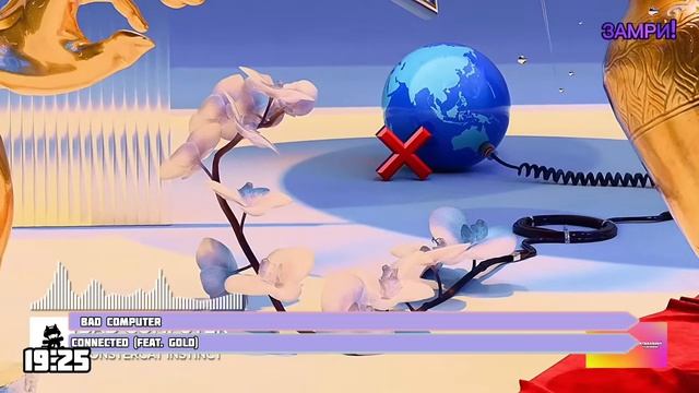 Фрагмент эфира (Замри!, 14.03.2026)