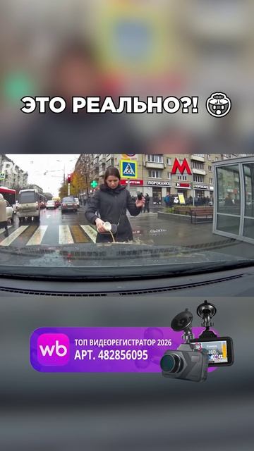 Арт. WB 482856095 Ozon 2575999791 🚗📹 Roadgid Premier 4 #регистратор #разборки #авто