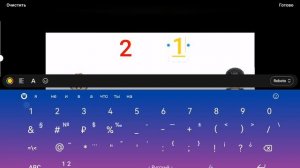 лего футбол