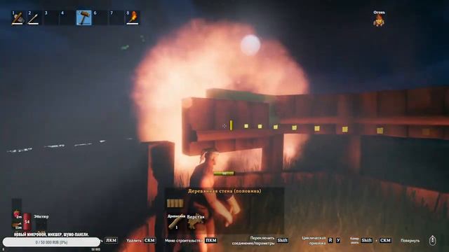 Valheim - #13 Новый дом, новые сложности.