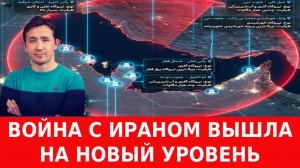 СВОДКИ 22.03.2026 ДМИТРИЙ ВАСИЛЕЦ / УЛЬТИМАТУМ ТРАМПА. УДАР ПО ЯДЕРНЫМ ОБЪЕКТАМ ИЗРАИЛЯ новости