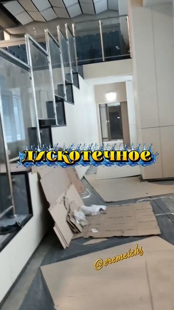 под музыку и работать веселее... 🕺 #Мультимедия #работа #скс #скиф #eremeichs