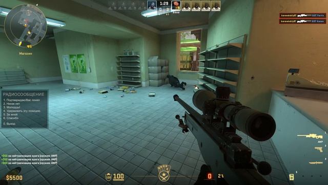 играю на мираже но только авп