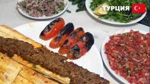 Турецкая уличная еда | Он готовит самые вкусные кебабы в городе