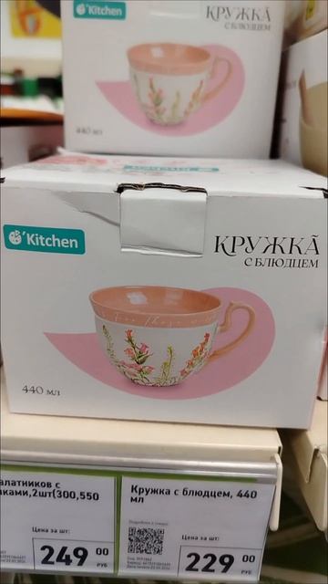 🤩Фикс Прайс Новинки В Конце Марта 2026г #фикспрайс