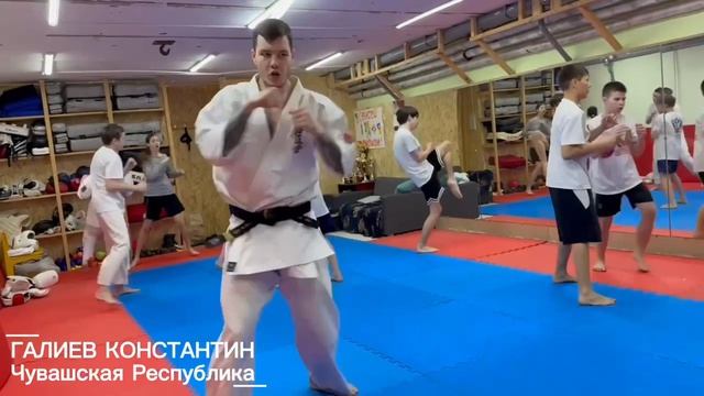 ⚡️ Готовимся к Чемпионату России по Киокушин 2026 ⚡️