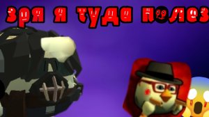 😨обзор игры чикен хоррор😱
