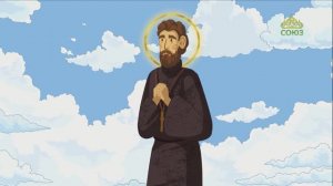 День ангела. 23 марта