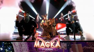 Жираф — «Ночной хулиган» | «Маска». 7 сезон. 7 выпуск