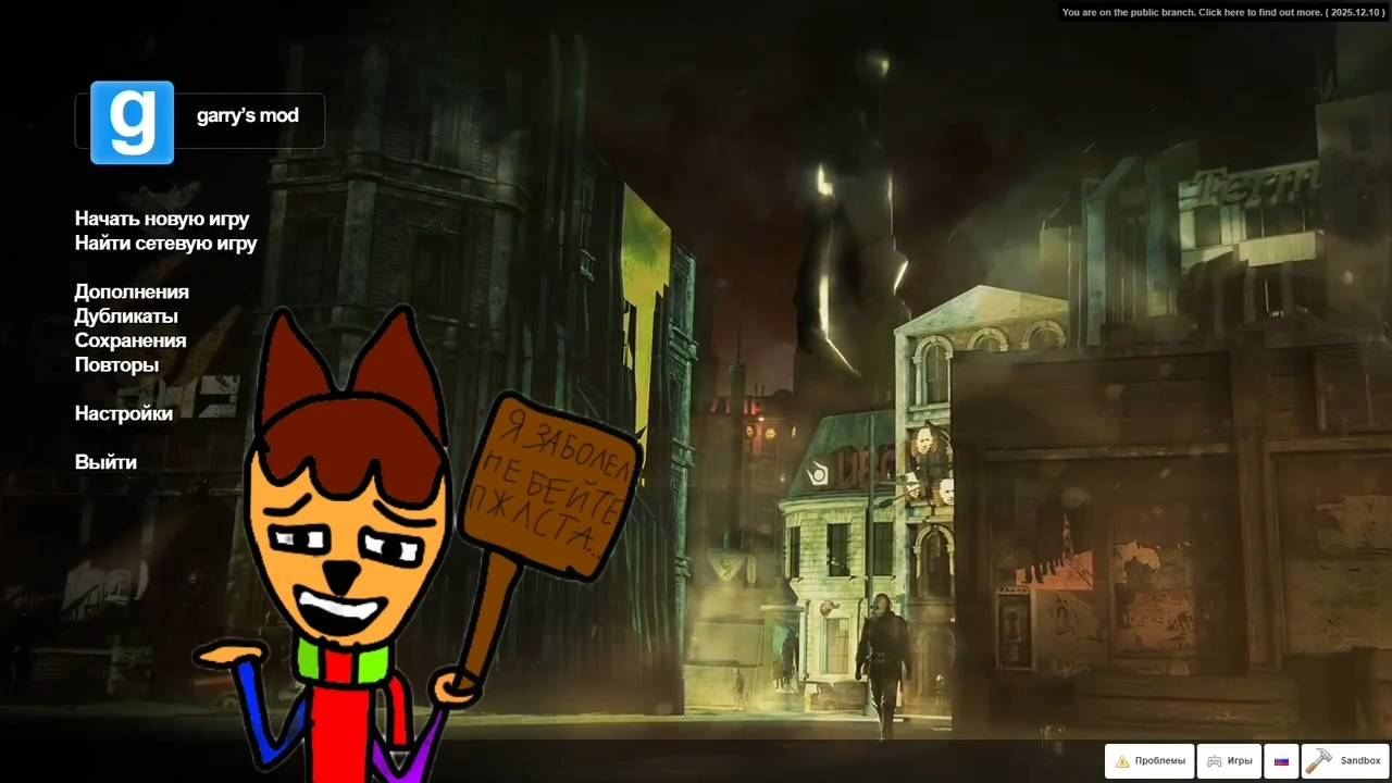 GARRY'S MOD: ЧТО ДЕЛАТЬ? УЧЕНИЕ! ЛЕГКО И БЫСТРО