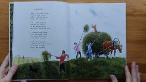 Стихотворения русских поэтов о Руси и русской природе