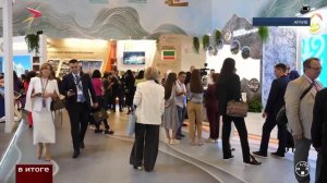 Северная Осетия готовится к Кавказскому инвестиционному форуму