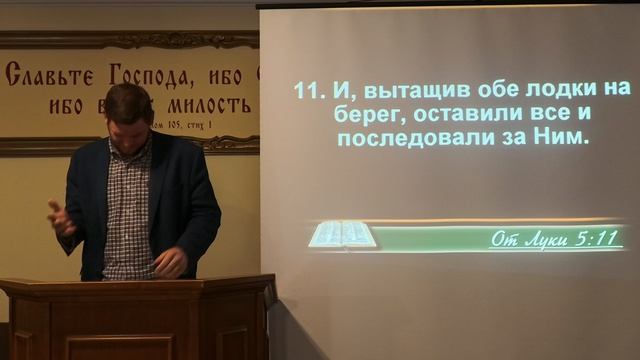 Следовать за Иисусом-быть здравой мыслью