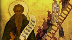 Неделя 4-я Великого Поста.