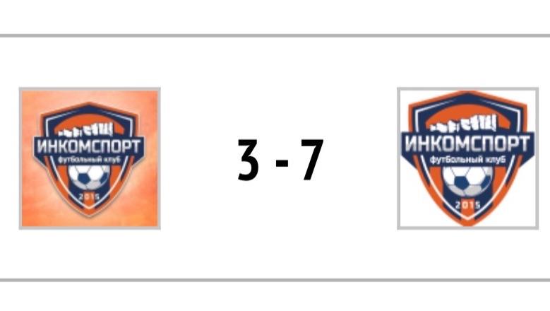 1й ТАЙМ ДФК "Инкомспорт- ГРЭС" 2017 — ДФК "Инкомспорт" 2018