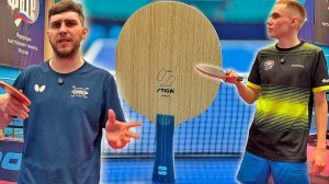 ОДНО ИЗ САМЫХ ОБСУЖДАЕМЫХ ОСНОВАНИЙ ЗА ПОСЛЕДНИЙ МЕСЯЦ! STIGA WAVY ULTRA FIBER!