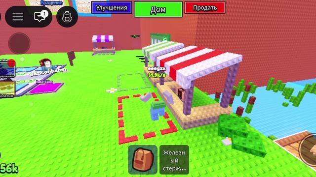 вылови брэнрод