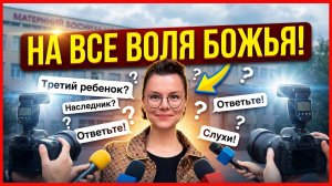 Татьяна Брухунова сделала заявление о третьем ребенке от 80-летнего Петросяна