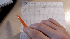 ОГЭ 2026 Математика Вариант 20 2 часть (20, 21, 23, 24)