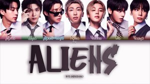 BTS — Aliens [ПЕРЕВОД НА РУССКИЙ/КИРИЛЛИЗАЦИЯ Color Coded Lyrics]
