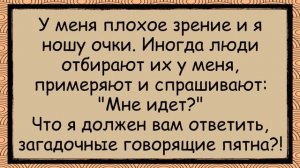 Шекель,_Ребе_и_Невеста_✅анекдоты_✅юмор_✅смех