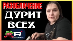 Бровченко _Разоблачение _Дурит всех _Обзор _Семья Бровченко _Колесниковы _Деревенский дневник