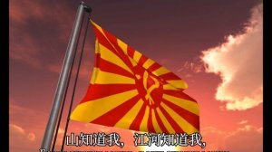 Гимн Остазии (1984)