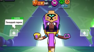 в этом ролике я получил Наджию