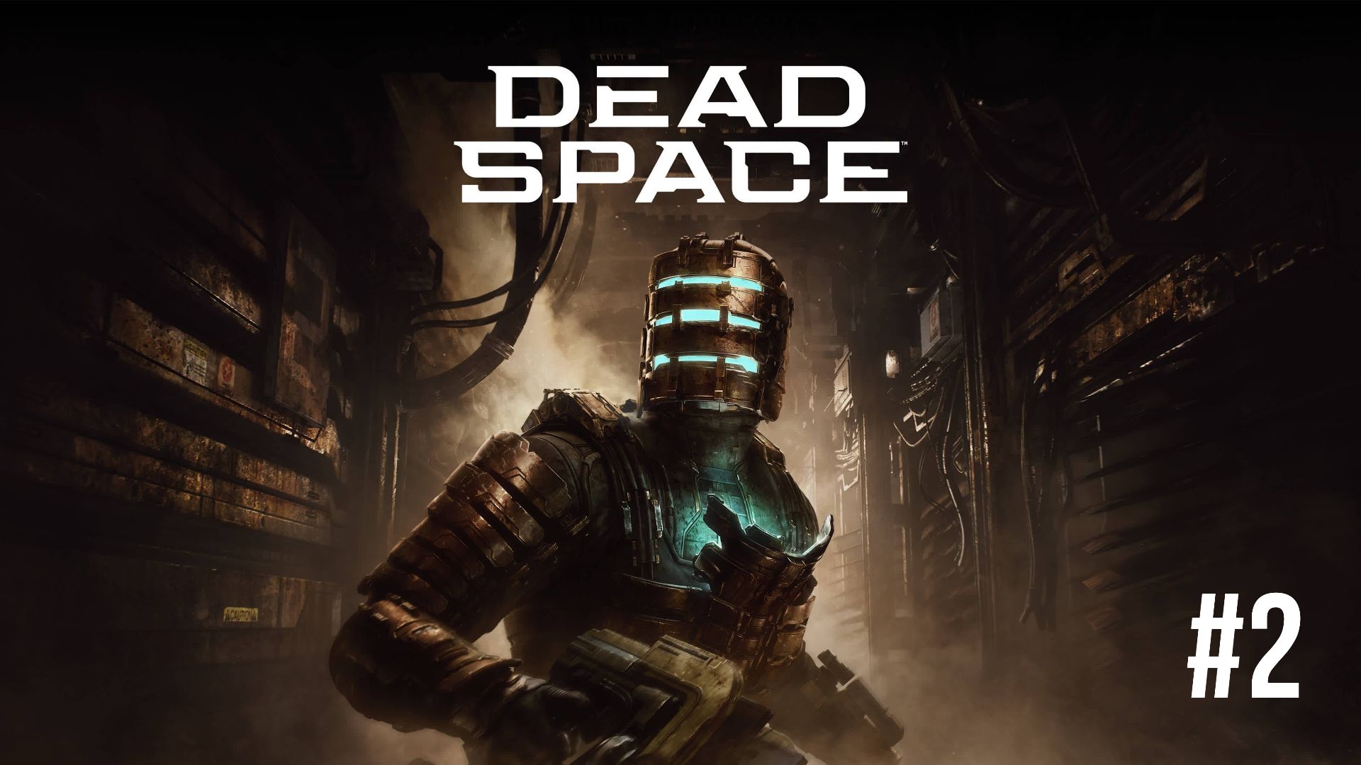 Dead Space 2023 - часть 2