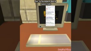 Пов: Ты Пытаешься Ввести Самого Себя