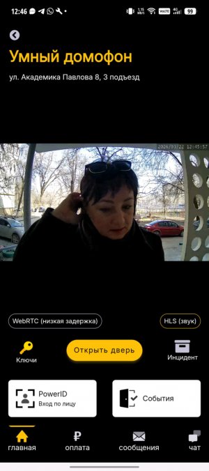 МЫ НЕНАВИДИМ СТАСА ЧАСТЬ 2+_+