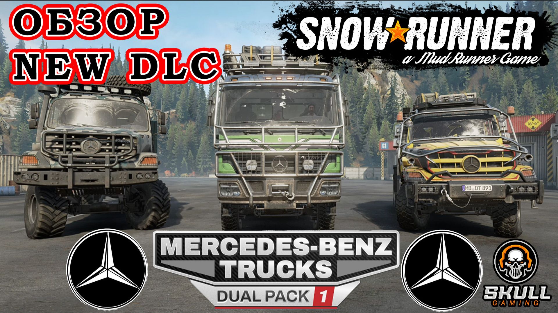 SNOWRUNNER ОБЗОР NEW DLC MERCEDES-BENZ DUAL PACK №1.