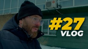 Снова РИЕЛТОР? Откапываю машину. Помогаю родителям.