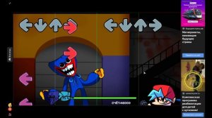 хагги Вагги уровень