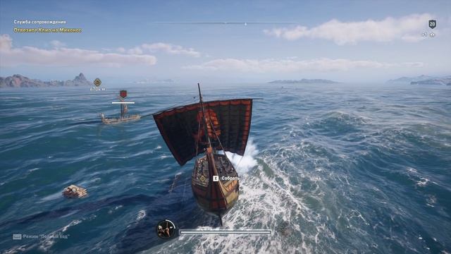 Assassin's Creed Odyssey#22"Плывём,плывём,плывём"