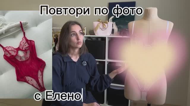 Шью комплект нижнего белья по фото