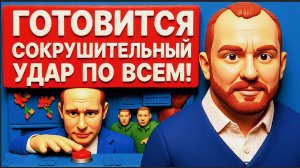 НЕВЯДОМСКИ / ГЕРАСИМ: СРОЧНО! ПРОВАЛ США В ОРМУЗСКОМ ПРОЛИВЕ!  УДАР ГЛОБАЛИСТОВ! ИРАНСКИЙ ПАТ