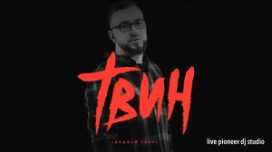 Dmc Twin - Live at pioneer dj studio 2019