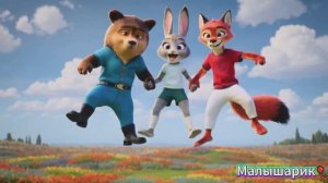 Всегда будь добрым. Детская песня🎵 мультик для детей🎈