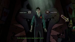 Игра на выбывание