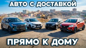 Ещё ЧЕТЫРЕ автомобиля ПРИГНАЛИ в ДНР! Впервые есть и Б/У!