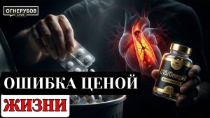 3 шага, которые реально спасут от инфаркта (и это не чистка от шлаков!)