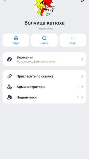 зайдите в мою группу Макс пожалуйста 🙏свлочка в описаниии 😍🥰😊☺