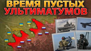 Трамп предъявил ультиматум. Массированный удар. Оборона Потаповки рухнула. Военные Сводки 22.03.2026